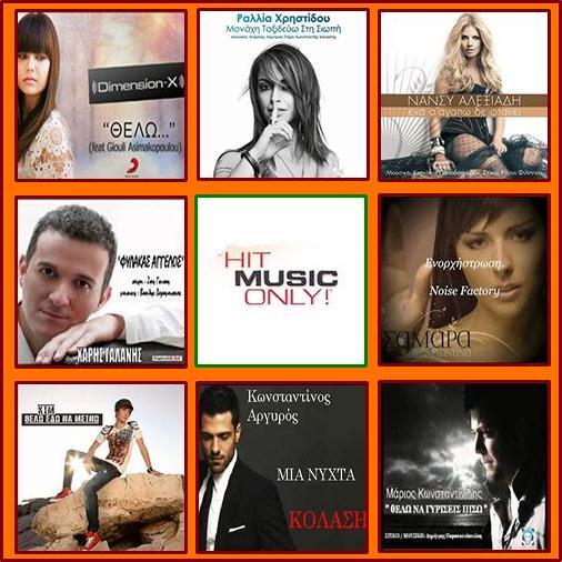 VA - Hit Music Only 11-2012