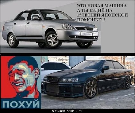 похуй