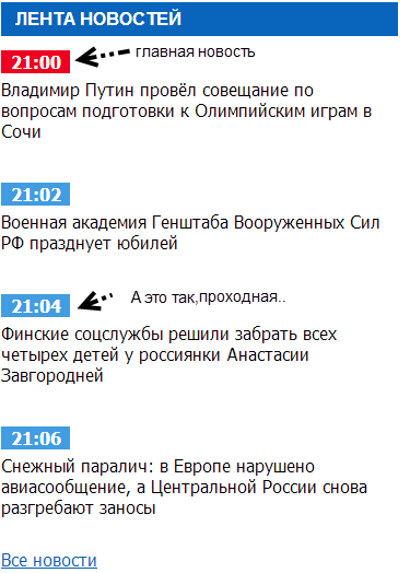 Безымянный