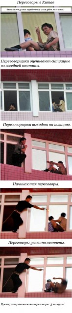 story-песочница-493953