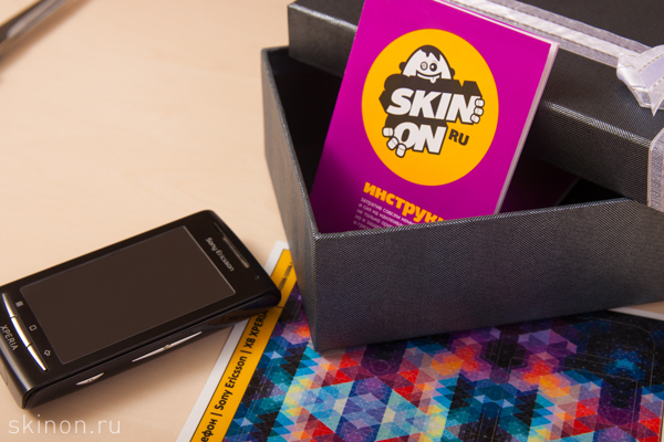 15_skinon_x8 vinyl