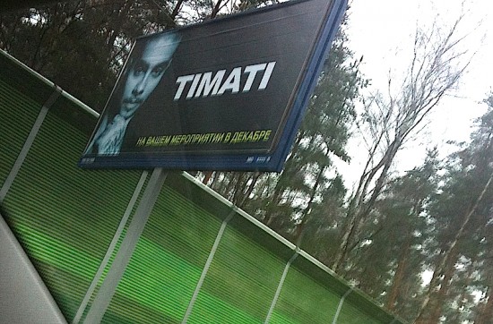 Timati