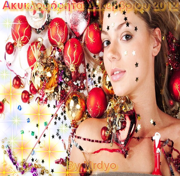 Z - Uncirculated December 2012 By Mrdyo Gr