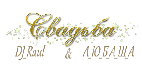 0_8634e_f76def56_L_yapfiles.ru_yapfiles.ru