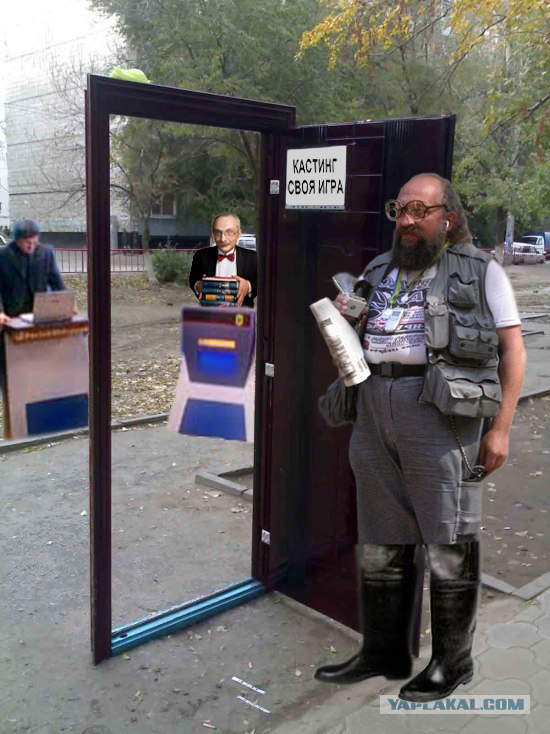 Прием на работу