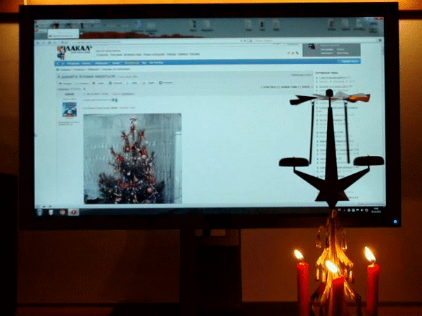 Iron_tree