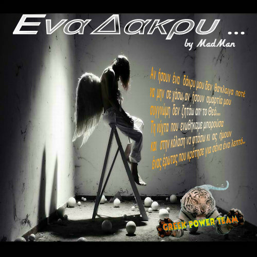 Ena Dakry by MadMan (2013)