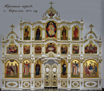 Иконостасы 08м