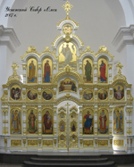 Иконостасы 10м
