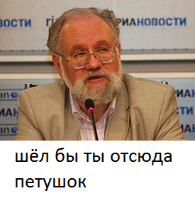 Безымянный