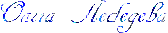 4maf.ru_pisec_2013.01.14_17-13-54_50f3fdb5479a2
