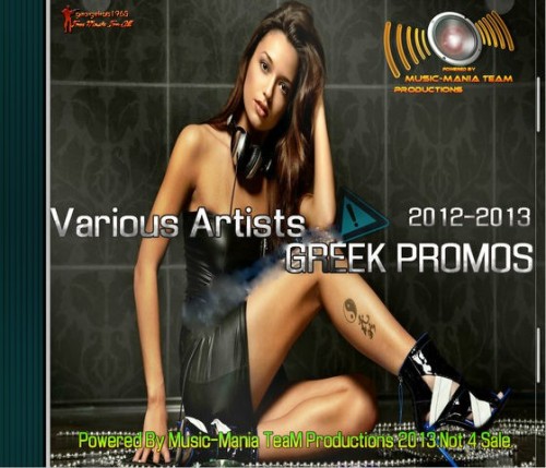 Va - Greek Promos 2012-2013