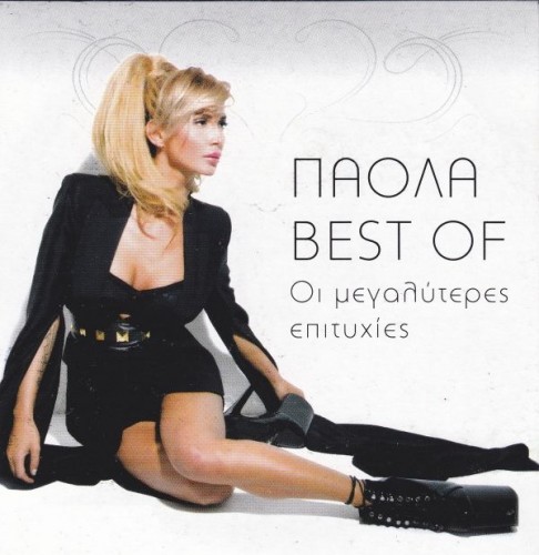 Paola - Best Of (2013)