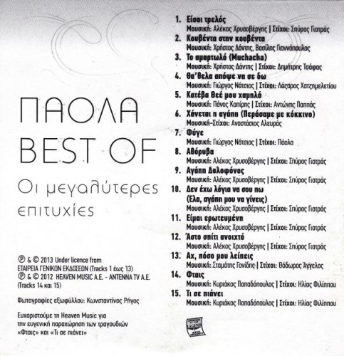 Paola - Best Of (2013)-1