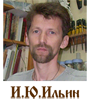 Меню Ильин