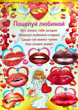 plakat_dlja_vykupa_ljubimoj_gubki2_350x350^2jpg