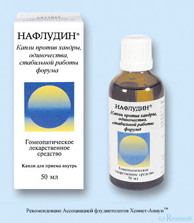 nafludin