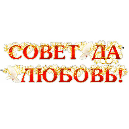 плокат