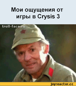 игры-crysis-3-гифки-580975