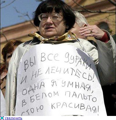 новодворская