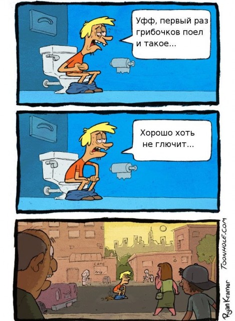 Будьте бдительны с грибами 