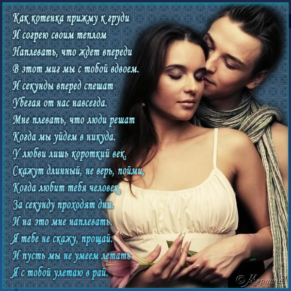  о любви еще раз