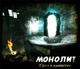 Ogon_1