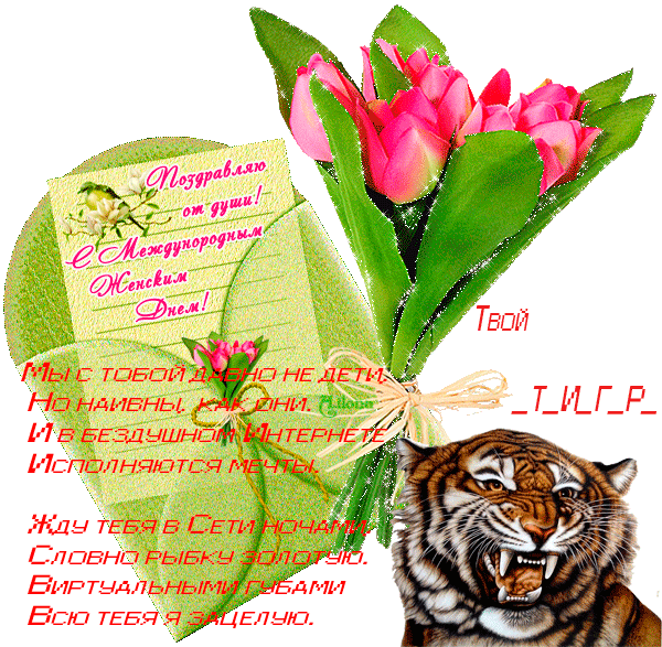 78564315для-жены