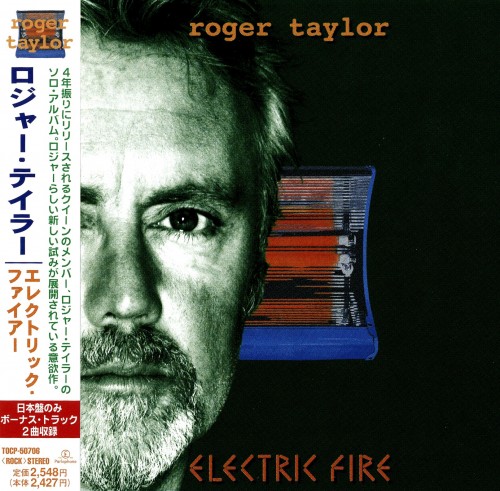 Roger Taylor - Electric Fire (Japanese Edition) (1998)