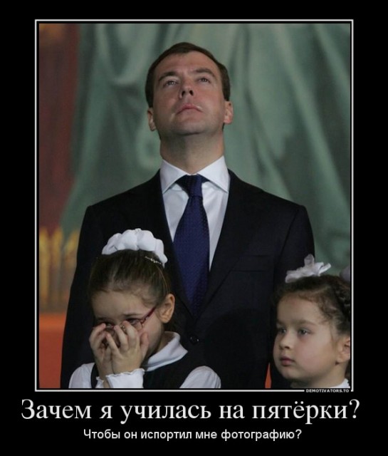 418017_zachem-ya-uchilas-na-pyatyorki-_demotivators_ru
