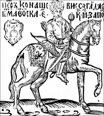 Ukrainian_Hetman_Sahaidachny