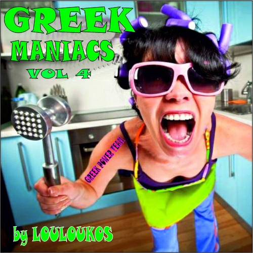 Greek Maniacs Vol. 4 by Louloukos (2013)