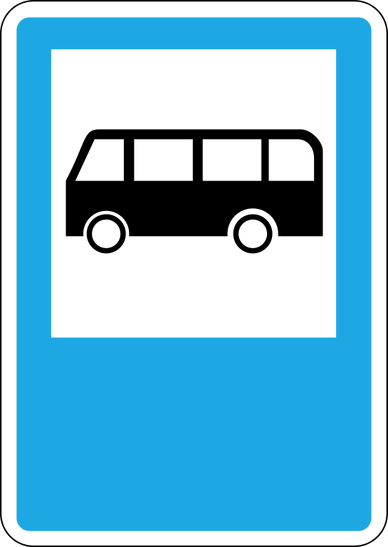 545px-Автобусная_остановка_(дорожный_знак).svg