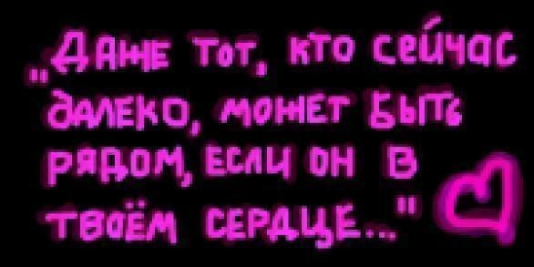 разное