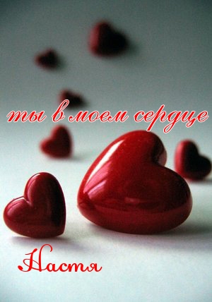 imena_7
