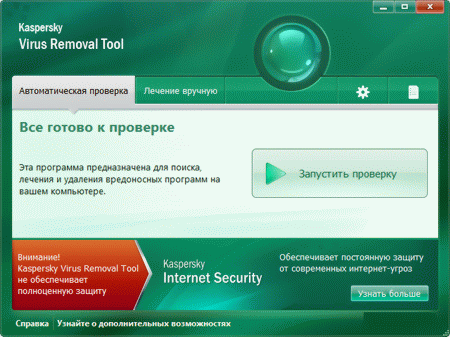avptool11_1