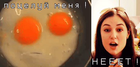 гифки-яичница-грей-Саша-Грей-592186