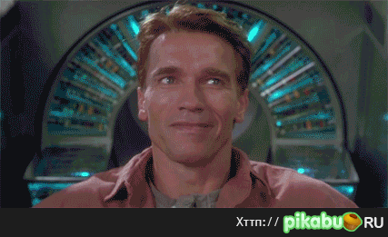 Шварценеггер