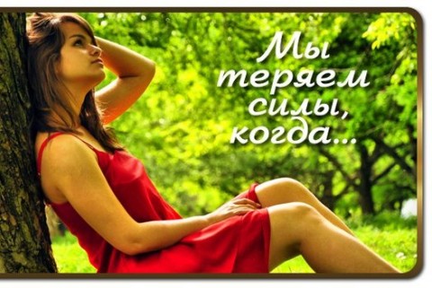 женщина