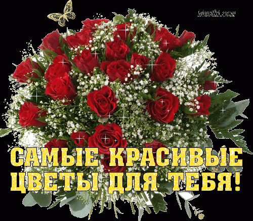 юле