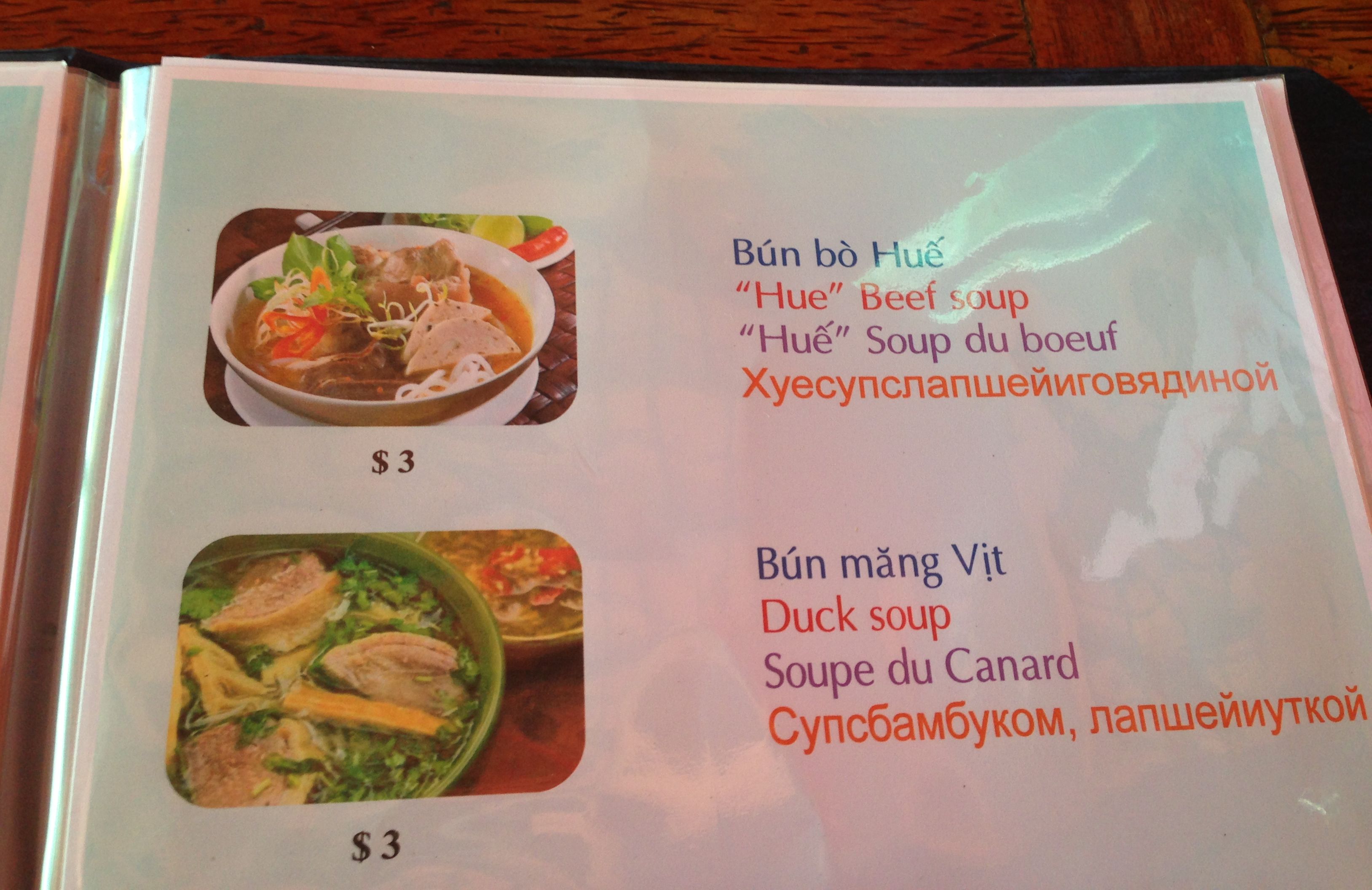 Меню на русском во Вьетнаме)))