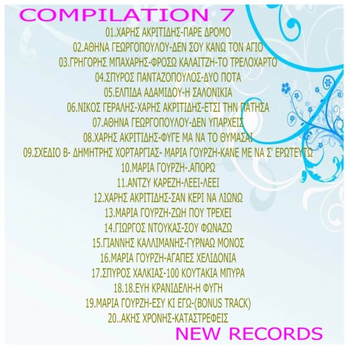 Compilation 7 New Rekords (04-2013)-2