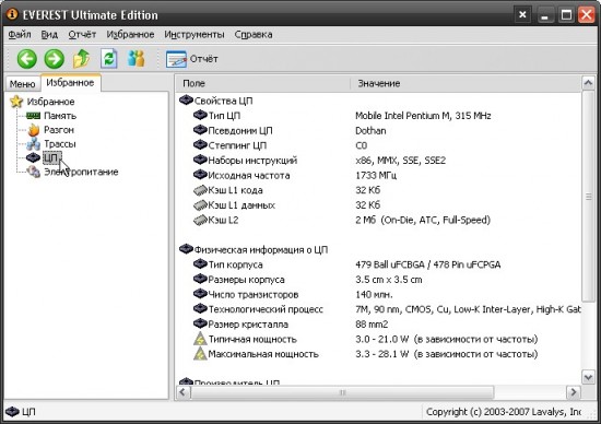 315MHz