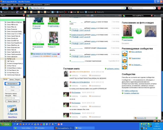 Точечный рисунок