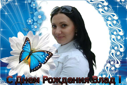 Без имени