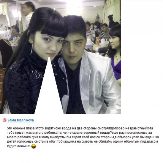 Безымянный