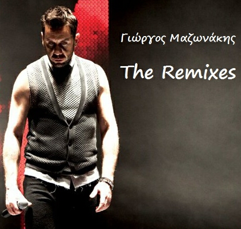 Giorgos Mazonakis  - The Remixes (2013) Front