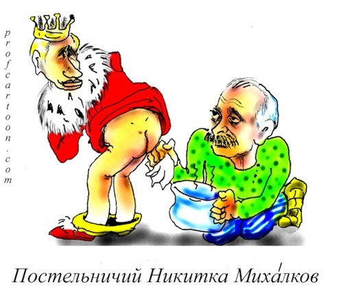 Никита Михалков - 2010