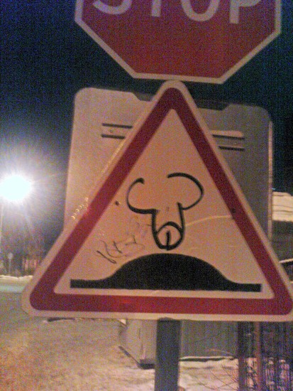 дорожный знак