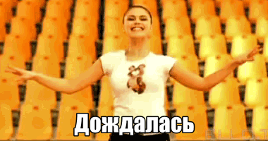 Кабаева